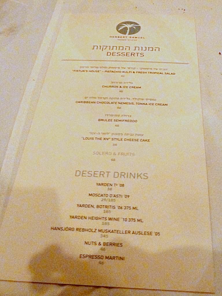 P1200824.JPG Desserts menu