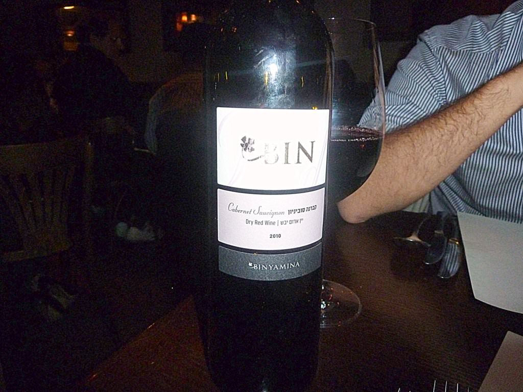 P1210865.JPG With the dinner we were suggested Kir / cheap sparkling wine of some sort but we could upgrade to a glass of the house wine for an additional 10 NIS. Binyamina Cabernet Sauvignon 2010, was lighter than expected but fitted the event.