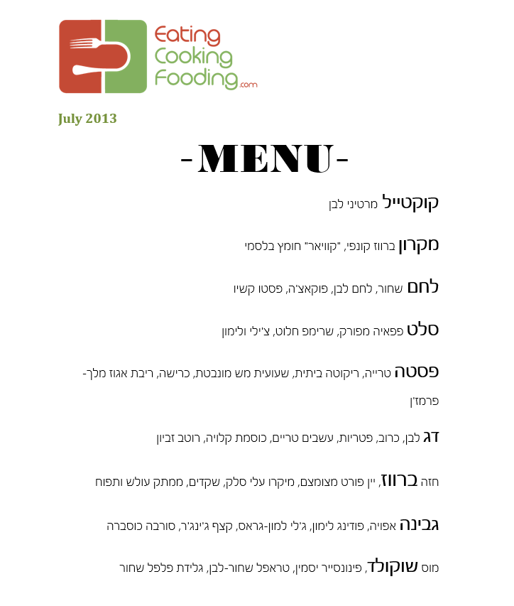 Menumay2013-updated