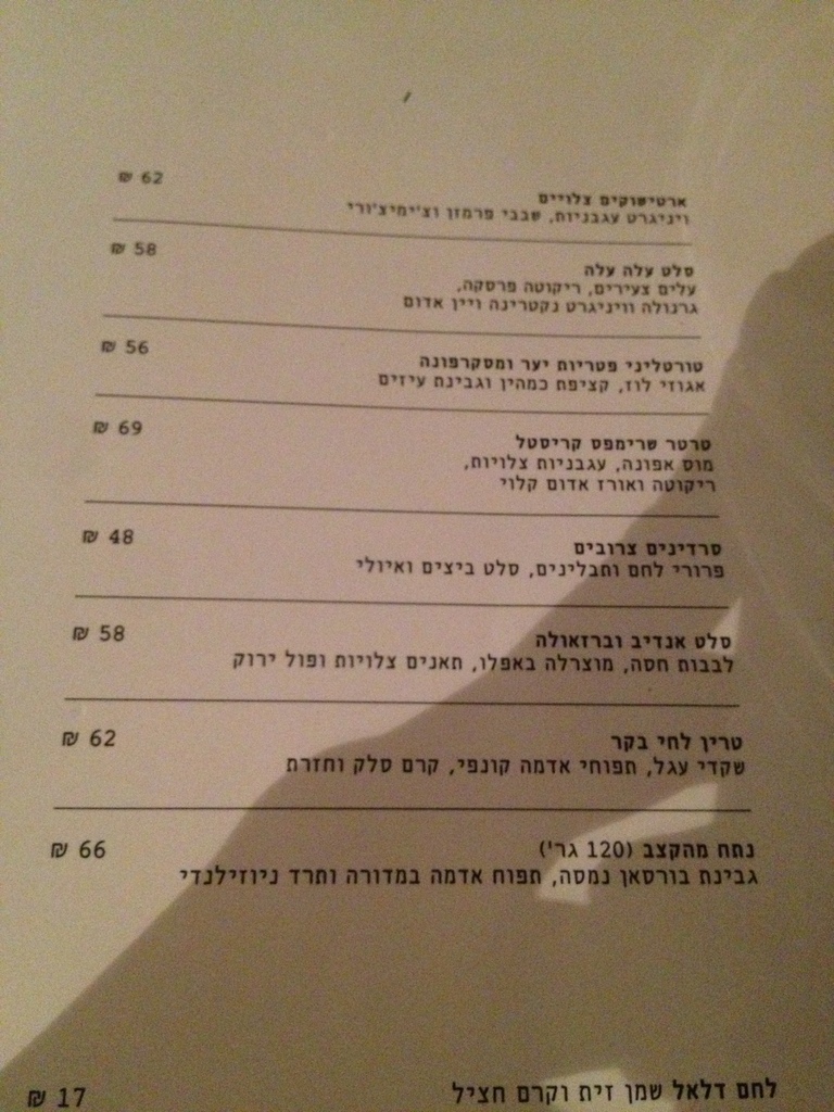 Slide 7