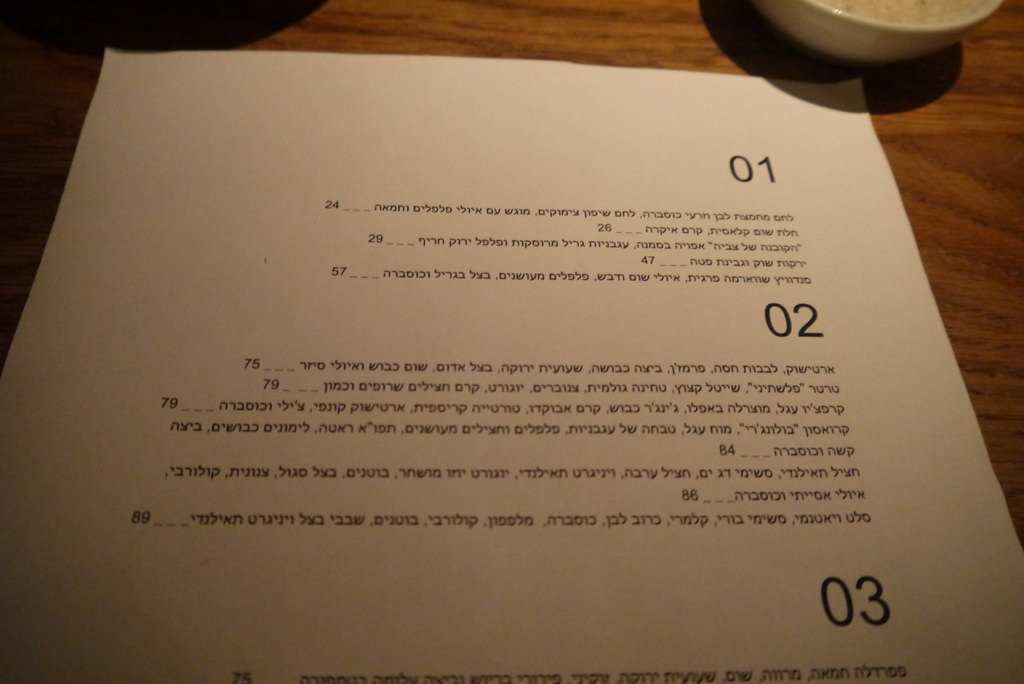 Slide 12