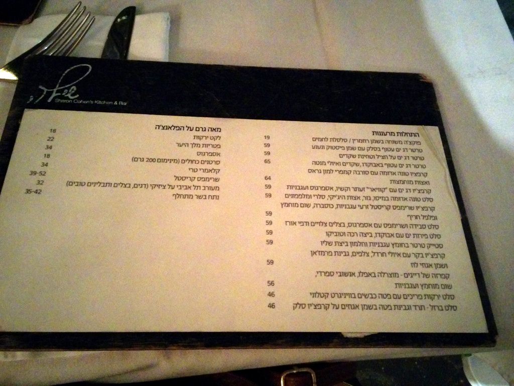 Slide 2